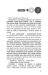 Книга Світанок перед Жнивами. Сюзанна Коллінз - зображення 5