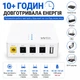 Безперебійник для роутера WGP 302 13500mAh 27W з блоком живлення ДБЖ mini ups для роутера Джерело безперебійного живлення WIFI - изображение 6