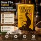 Кофе зерновой 270 г Chicco d'Oro Tradition 100% арабика средней обжарки с кофеином натуральные зерна для кофемашины американо эспрессо латте капучино ароматный швейцарский напиток - изображение 3