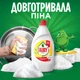 Средство для мытья посуды Fairy Лимон 1350 мл (8006530111232) - изображение 2