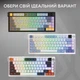 Клавиатура беспроводная Ajazz AF82 Blue/White (AF82-BW) - изображение 7