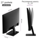 Монитор 27" GEESUU CloudWing M270L1F Full HD VA 144 Гц (102428108) - изображение 4