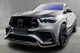 Комплект обвісів MNSR Carbon (для GLE63 2023-2026, Кований карбон) для Mercedes GLE coupe C167 2019- рр - зображення 1