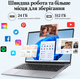 Ноутбук 15.3" Brhona UL155-TY-24 Intel Core i5 RAM 24GB SSD 512GB Win11 (UKR) (102424900) - изображение 3