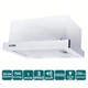Вытяжка VENTOLUX GARDA 45 WH (700) LED - изображение 2