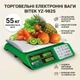 Ваги електронні торгові 55 кг 4 В металеві кнопки BITEK YZ-982S 5 шт 9446 - изображение 1