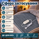 Электрическая простынь с подогревом RoYan 70х150 см байковая 2 режима с регулятором в клетку - изображение 6