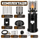 Обогреватель на газу уличный Gordon 13 кВт газовый нагреватель 135 см с эффектом пламени черный - изображение 9