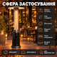 Обогреватель на газу уличный Gordon 12,5 кВт газовый нагреватель портативный 215 см - изображение 2