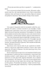 Книга Маленький принц. Антуан де Сент-Екзюпері (9789660398504) - изображение 6