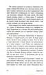 Книга Цього літа я стала вродливою. Дженні Хан - изображение 7