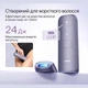Фотоепілятор ULIKE Air4 IPL Purple з революційним охолодженням (наша впевненість - ваші 120 днів тестування) - изображение 5