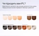 Фотоепілятор ULIKE Air4 IPL Purple з революційним охолодженням (наша впевненість - ваші 120 днів тестування) - изображение 8