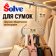 Многофункциональная вешалка-крючок Solve для сумок, кепок, шарфов и ремней, 15×14 см, серая, набор 10 шт.KT9003804-10 - изображение 1