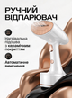 Отпариватель одежды ручной вертикальный 1600W для всех видов тканей курток, пиджаков, пальто, тканей, синтетики, занавесок, тюлей, штор, текстиля, белый. - изображение 7