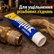 Уплотняющая паста Unipak, 75 гр, в тубе - изображение 2