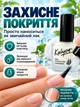 Средство для укрепления ногтей Kalyon кораблик 12 мл лечебный лак для восстановления ногтевой пластины от ломкости расслоения и повреждений после гель-лака (24051999) - изображение 3