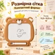 Магнітна дошка-брелок для малювання дитяча багаторазова зі стилусом і кріпленням на рюкзак коричневий - изображение 2