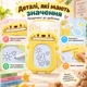 Магнітна дошка-брелок для малювання дитяча багаторазова зі стилусом і кріпленням на рюкзак жовтий котик - изображение 2