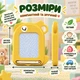 Магнітна дошка-брелок для малювання дитяча багаторазова зі стилусом і кріпленням на рюкзак Жовта - зображення 3