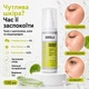 Успокаивающий тоник с центеллой, алоэ и ниацинамидом WiSHLiST centella toner, 120 мл WL-02-599 - изображение 1
