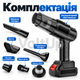 Автомобильный аккумуляторный пылесос ART-0118 PM 251 120 Вт 5000 Па с 6 насадками для авто и дома - изображение 2