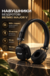 Наушники беспроводные Bluetooth Marshall Major V Black 100 часов работы, быстрая зарядка, сложные, с микрофоном - изображение 1