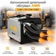 Дизельный воздушный обогреватель AMIR 5 кВт для автомобиля и помещений, 12V/24V/220V Серебристый - изображение 4