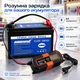Зарядное устройство JMD-6S 6 А с цифровым дисплеем для аккумуляторов 6 В, 12 В и LiFePO4 12,8 В - изображение 6