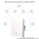 Вимикач Zigbee Tuya білий (3 клавіші) - зображення 8