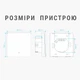 Вимикач Zigbee Tuya чорний (3 клавіші, без нуля) - зображення 10