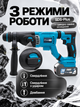 Аккумуляторный перфоратор 20 В с 2 аккумуляторами 4 Ач, бесщеточный SDS-Plus 3 Дж, для бетона, дерева и металла - изображение 3