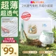 Підгузки Care Daily Peter Rabbit L (9-14 кг), 84 шт (3 x 28) - зображення 3