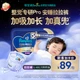 Подгузники-трусики ночные Pampers Whole-Body Champion Sleep XXL (от 15 кг), 24 шт - изображение 8