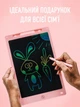 Графический планшет для рисования и заметок детский розовый 12 дюймов электронная LCD доска для развития творчества ребенка - изображение 2