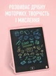 Графический планшет для рисования и заметок детский розовый 12 дюймов электронная LCD доска для развития творчества ребенка - изображение 3