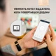 Регулятор для бойлера/котла Moes Wi-fi - изображение 5