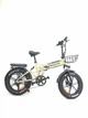 Электровелосипед Maraton TRIGO 20" (1200W 48V 24Ah) с корзиной Бежевый - изображение 2