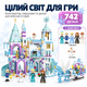 Конструктор Ледяной дворец Disney Frozen Снежной королевы 742 детали с 5 фигурками, лошадью и каретой для детей от 8 лет - изображение 2