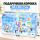 Конструктор Ледяной дворец Disney Frozen Снежной королевы 742 детали с 5 фигурками, лошадью и каретой для детей от 8 лет - изображение 3