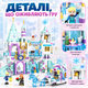 Конструктор Ледяной дворец Disney Frozen Снежной королевы 742 детали с 5 фигурками, лошадью и каретой для детей от 8 лет - изображение 5