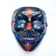 Неоновая маска Purge Mask Судная ночь, светящаяся синяя для вечеринки, Halloween - изображение 1