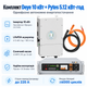 Комплект автономного енергопостачання Deye SUN-10K-SG02LP1-EU-AM3 10 кВт + Pytes V5°α Plus H+ 5.12 кВт·год LiFePO4 - зображення 1