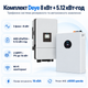 Комплект автономного енергопостачання Deye SUN-8K-SG05LP3-EU 8 кВт 3 фази + Deye SE-F5 Pro-C 5.12 кВт·год LiFePO4 - зображення 1