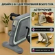 Педальный мини-велотренажер для рук и ног Crane Arm- und Beintrainer серо-голубой - изображение 4