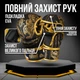Перчатки для ММА Phantom искусственная кожа S/M черные золотые - изображение 3