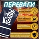Боксерские перчатки Fairtex искусственная кожа 14 унций синие - изображение 3