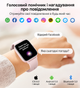 Смарт-годинник жіночий LEMFO I128 Pink (розмова по годиннику, тонометр, пульсоксиметр) - зображення 6