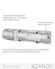 Дверний доводчик ABLOY R&P DC335 ALUMINIUM BC - изображение 2
