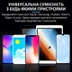Быстрое зарядное устройство Sunshine SS-304Q 3.5A / 5xUSB / 1xUSB QC3.0 / 40W White - изображение 3